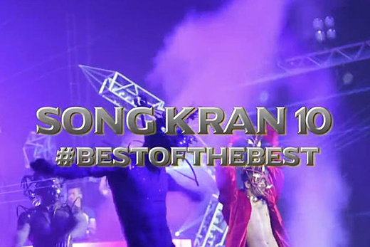 OFFICIAL SK9 VIDEO RECAP