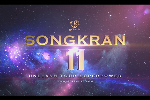 SUPERPOWER SONGKRAN11 VIDEO PROMO