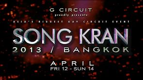 gCircuit SK6 Post Party Video