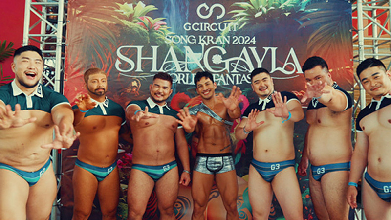 SK2024 SHANGAYLA: Mega Tropicana (Bear Pool Party)